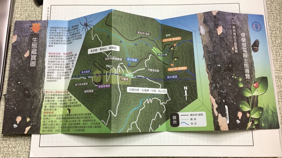 在生態走廊中的導覽摺頁裡， 豐富呈現電廠四周的生態習性。